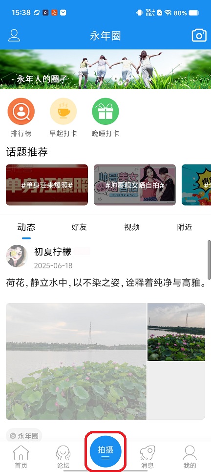 微信图片_20260209153913_17038_2.jpg