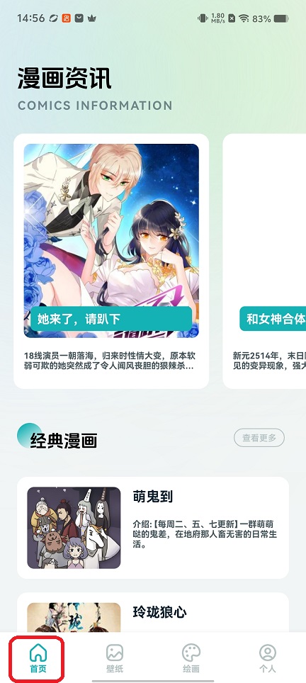 微信图片_20260209145629_17003_2.jpg