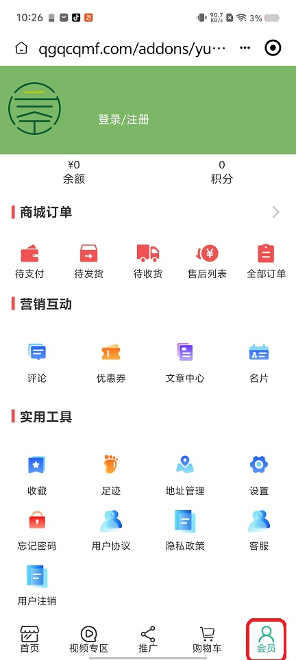 微信图片_20260209102651_16923_2.jpg