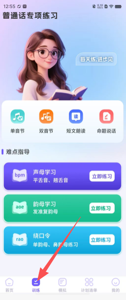 75acad159bf5232a6daa928f5b7fa67d.png