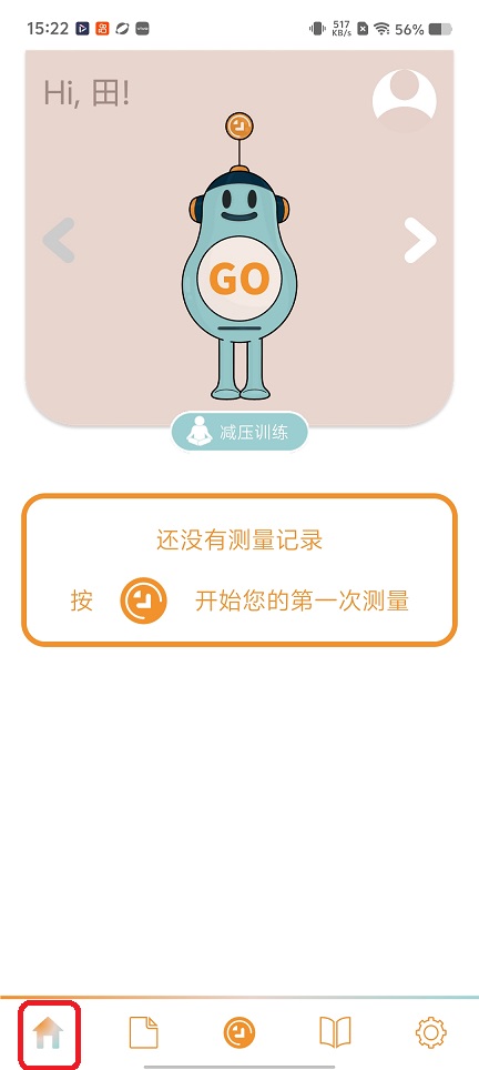 微信图片_20260210152305_17280_2.jpg