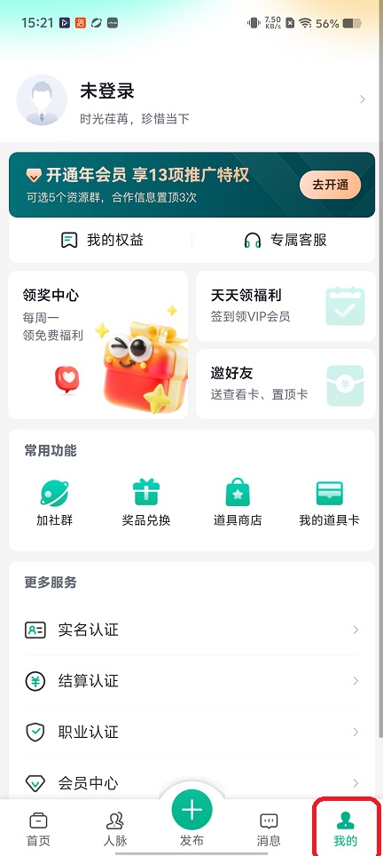 微信图片_20260210152116_17274_2.jpg