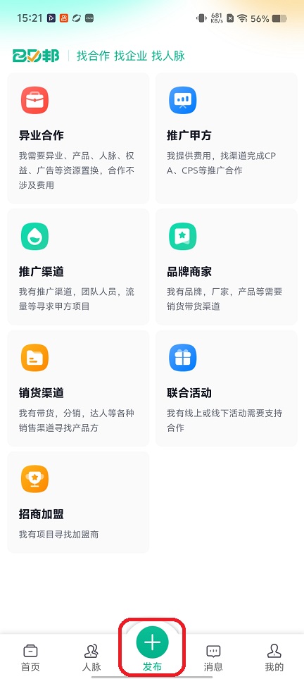 微信图片_20260210152115_17273_2.jpg