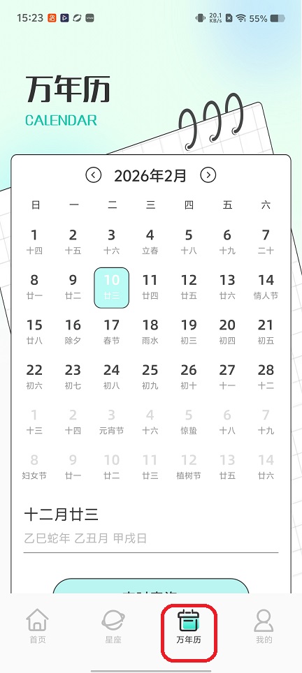 微信图片_20260210152326_17285_2.jpg