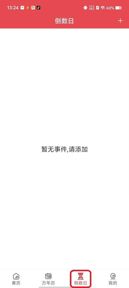 微信图片_20260210132443_17185_2.jpg