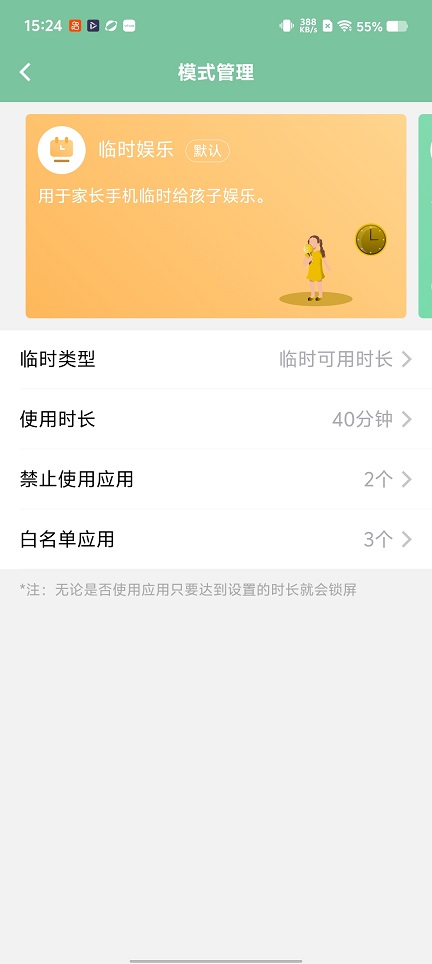 微信图片_20260210152457_17288_2.jpg