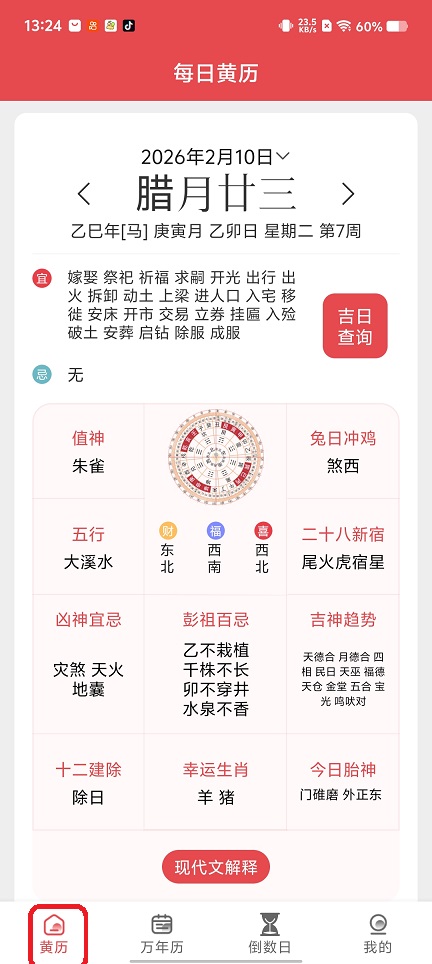 微信图片_20260210132441_17183_2.jpg