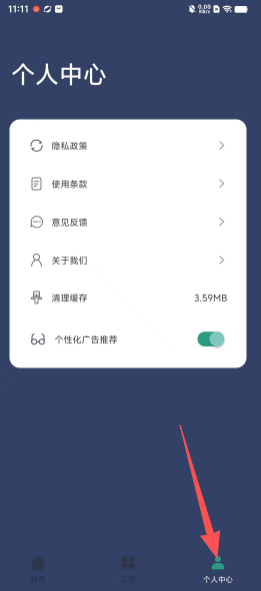 657ddded93d980f46584cb2eaedab7f1.png