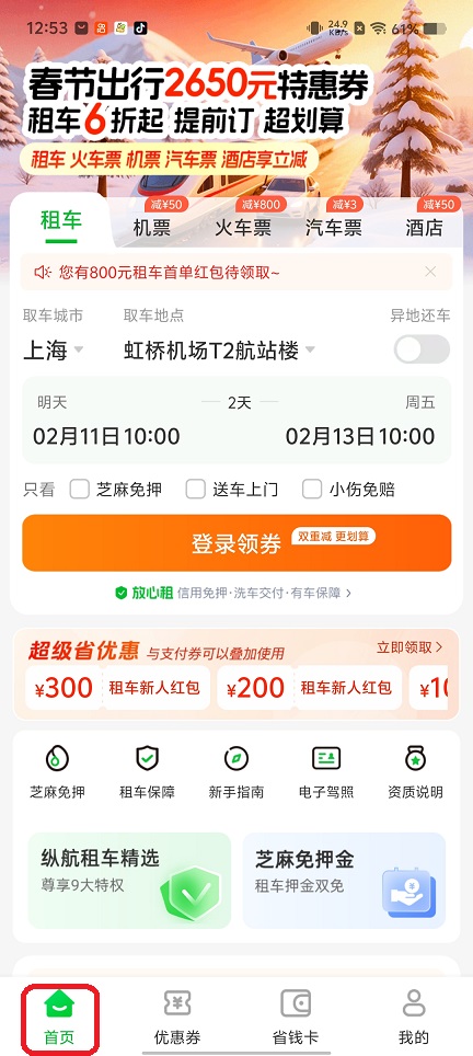微信图片_20260210125404_17168_2.jpg