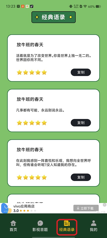 微信图片_20260210132353_17178_2.jpg