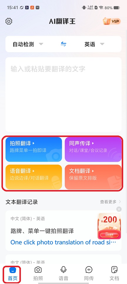 微信图片_20260209154153_17059_2.jpg