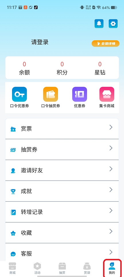 微信图片_20260210111747_17114_2.jpg
