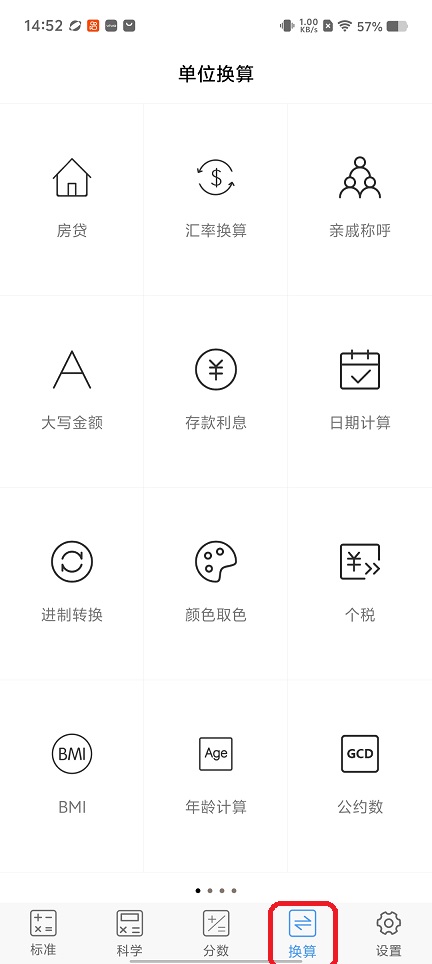 微信图片_20260210145311_17243_2.jpg