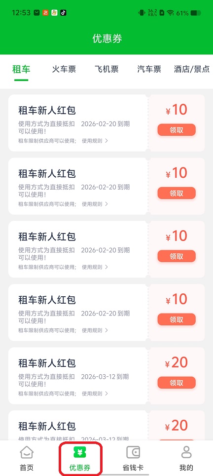 微信图片_20260210125405_17169_2.jpg