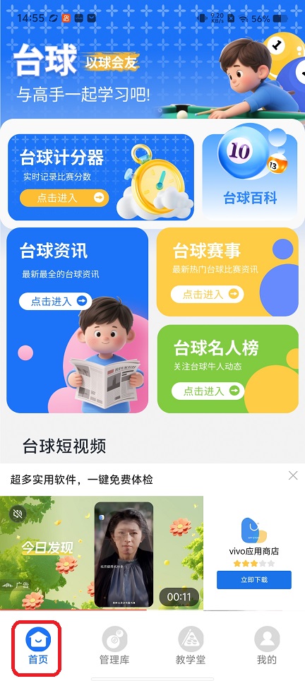 微信图片_20260210145523_17257_2.jpg