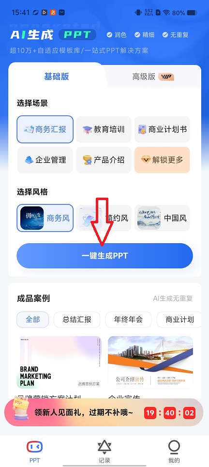 微信图片_20260209154119_17055_2.jpg