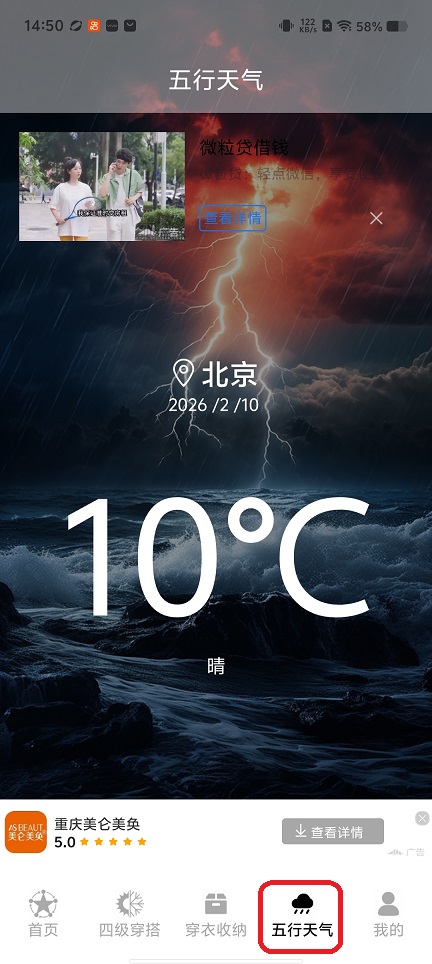 微信图片_20260210145036_17220_2.jpg