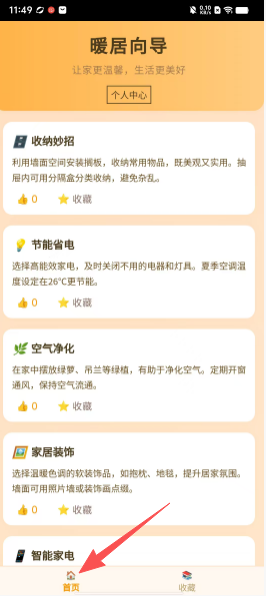 61ce54274e5013dca76bd1f85c547c53.png