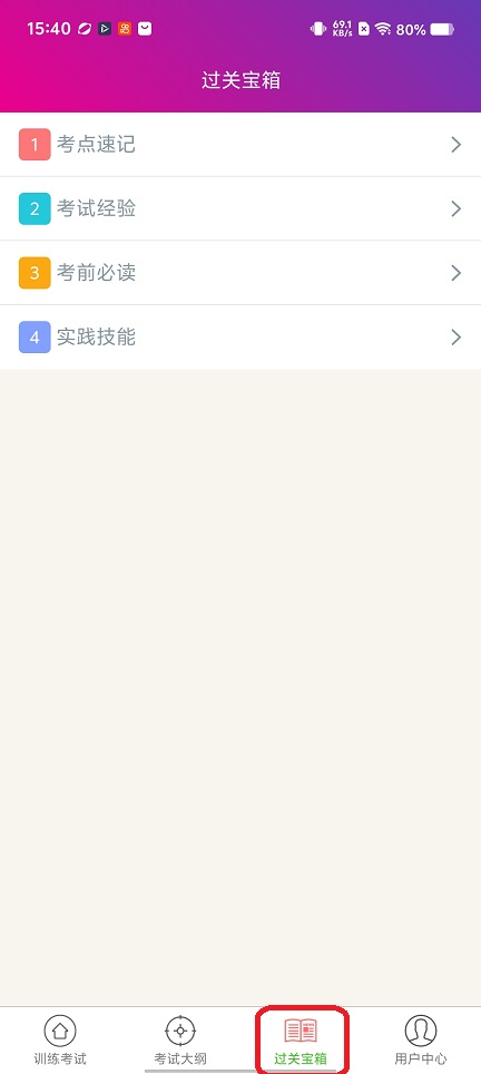 微信图片_20260209154024_17048_2.jpg