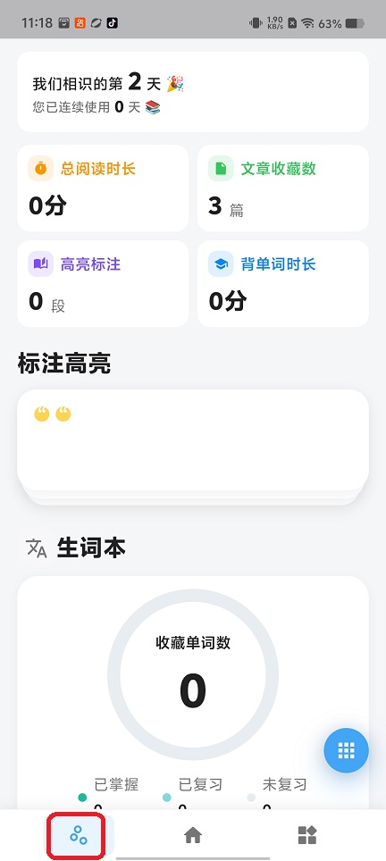 微信图片_20260210111841_17121_2.jpg