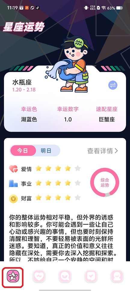 微信图片_20260210112000_17131_2.jpg
