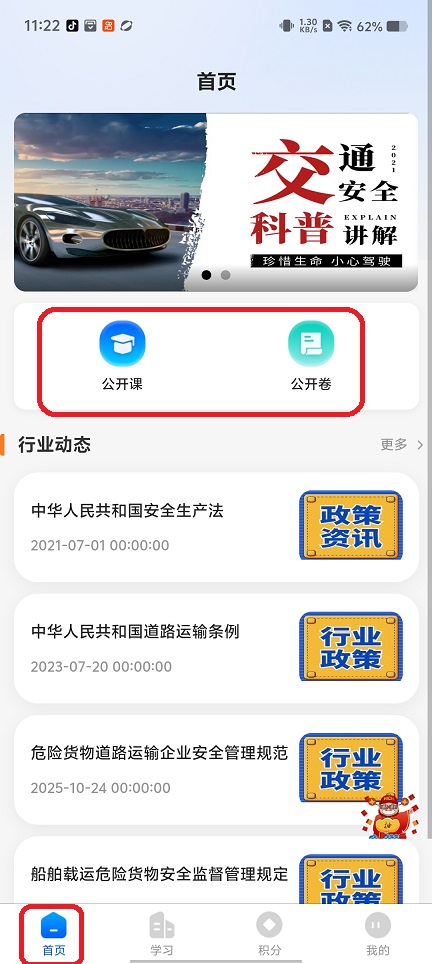微信图片_20260210112234_17151_2.jpg