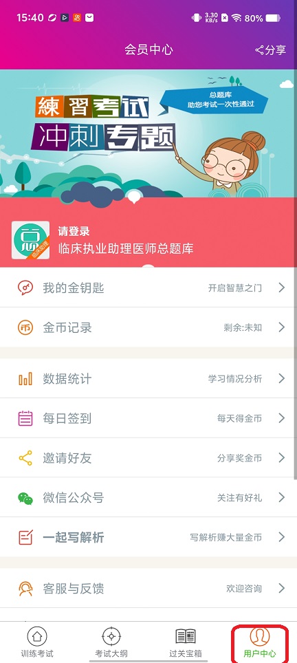 微信图片_20260209154026_17049_2.jpg