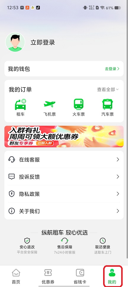 微信图片_20260210125407_17171_2.jpg