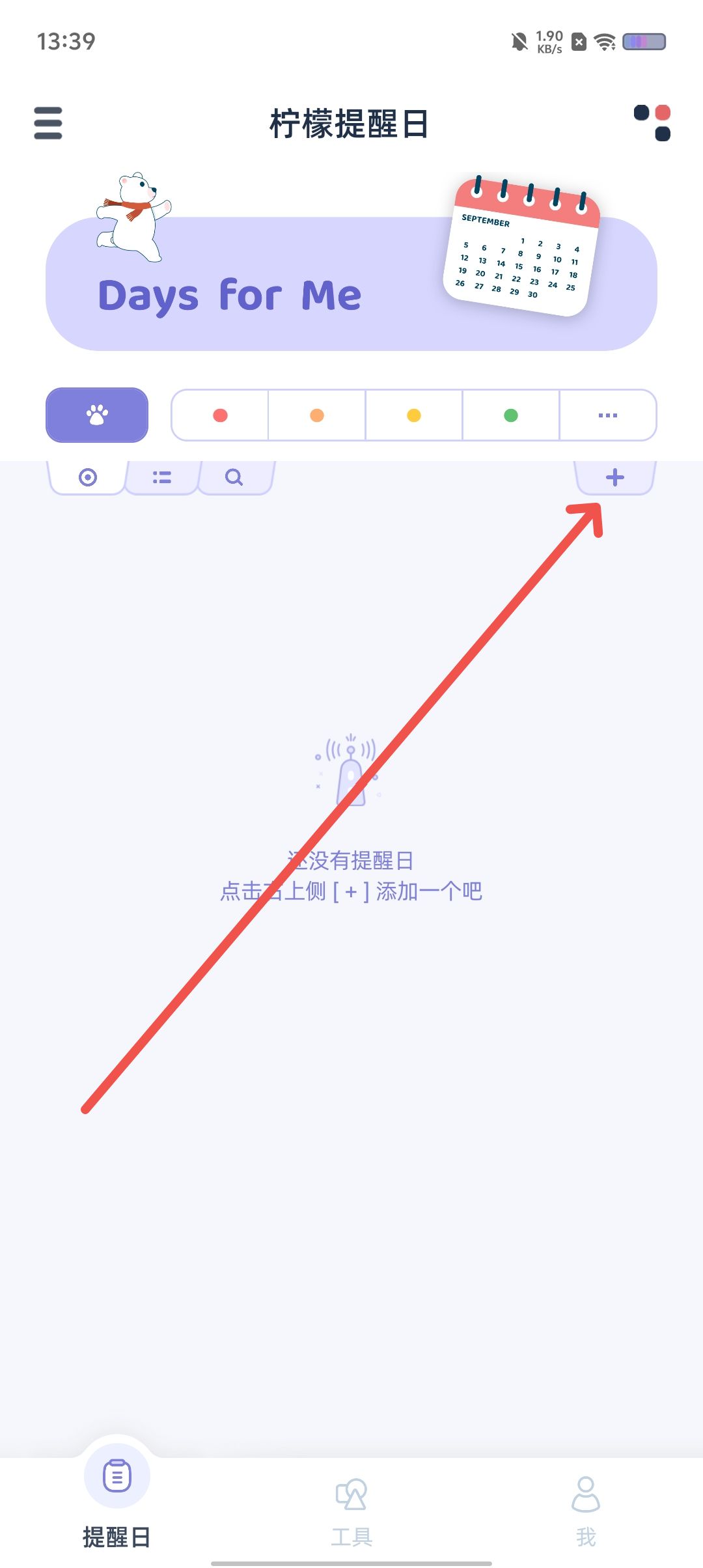 5876add4b1c6ac798daae6963c0f054d.jpg
