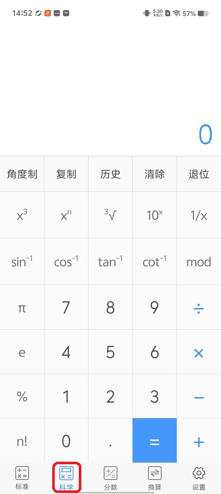 微信图片_20260210145306_17241_2.jpg