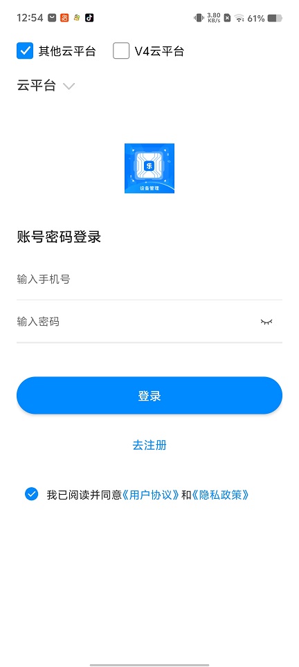 微信图片_20260210125423_17174_2.jpg