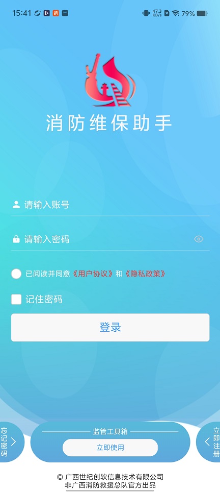 微信图片_20260209154206_17064_2.jpg