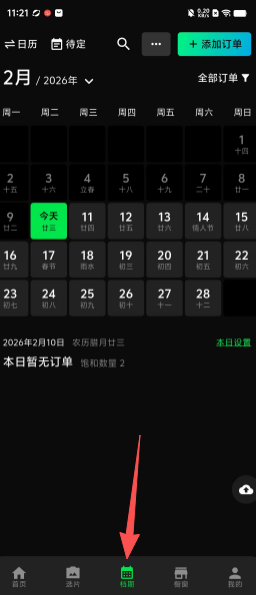 d2eb304fcac1b6060760c92f37e364d4.png