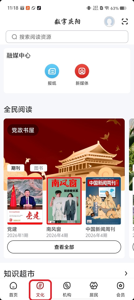 微信图片_20260210111914_17124_2.jpg