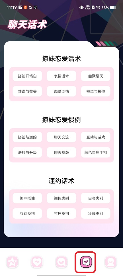 微信图片_20260210112003_17134_2.jpg