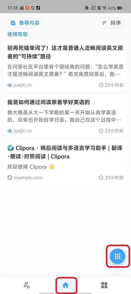 微信图片_20260210111839_17119_2.jpg