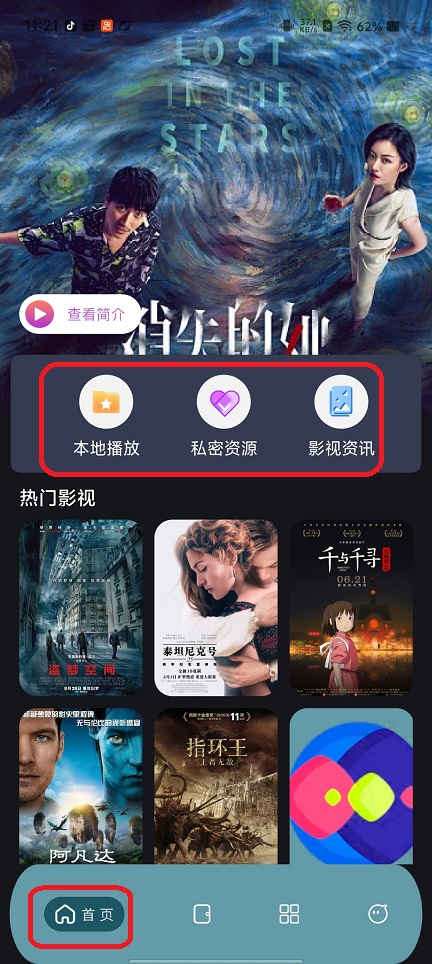 微信图片_20260210112214_17148_2.jpg