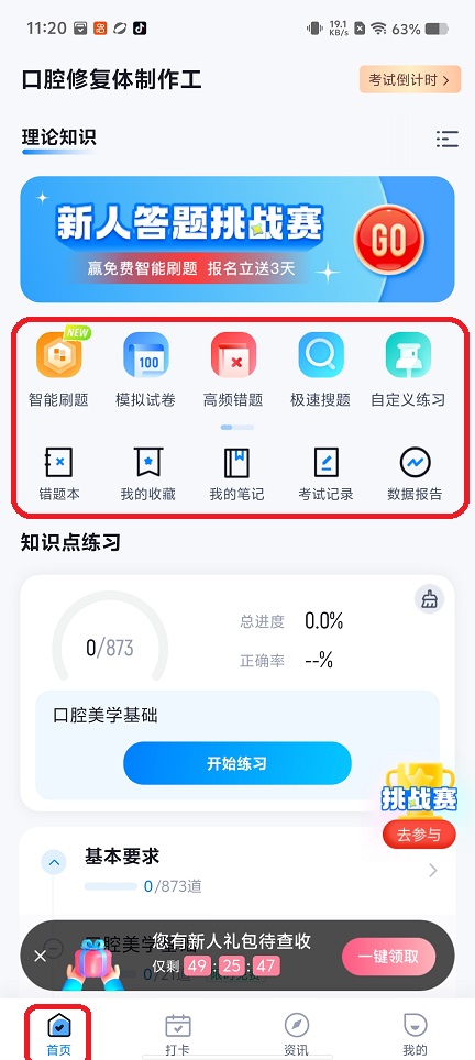 微信图片_20260210112034_17136_2.jpg