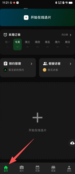 288b9041a5d55d1ea02d5f0d89ec9064.png