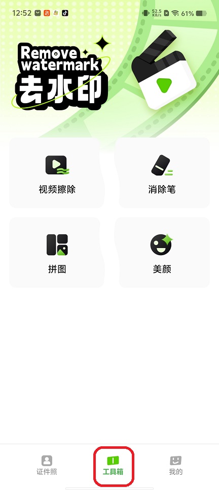 微信图片_20260210125256_17160_2.jpg