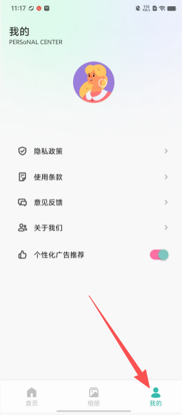 1de19f105196b42127020d93ab760d43.png