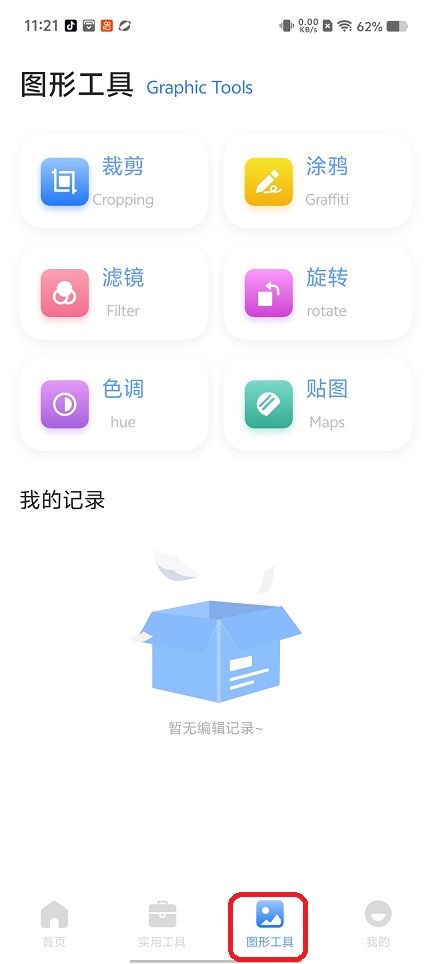 微信图片_20260210112148_17146_2.jpg