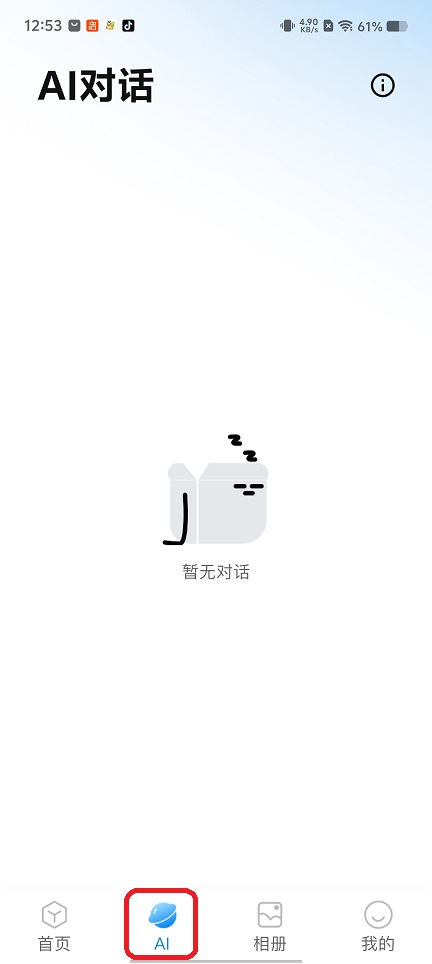 微信图片_20260210125322_17164_2.jpg