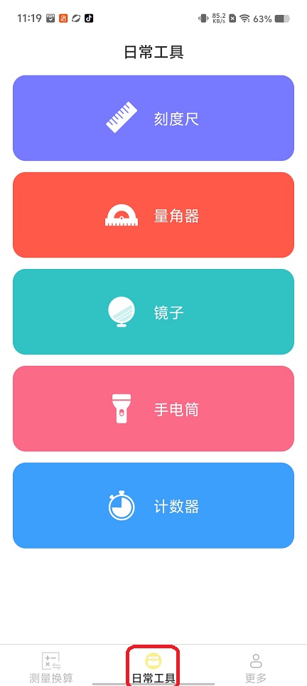 微信图片_20260210111937_17129_2.jpg