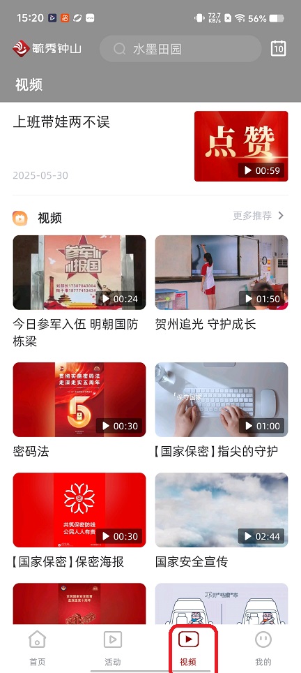 微信图片_20260210152052_17270_2.jpg