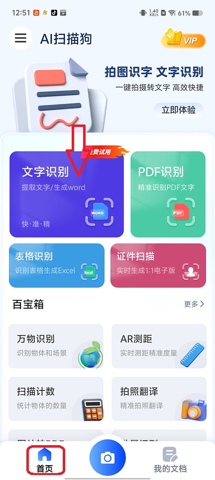 微信图片_20260210125220_17155_2.jpg