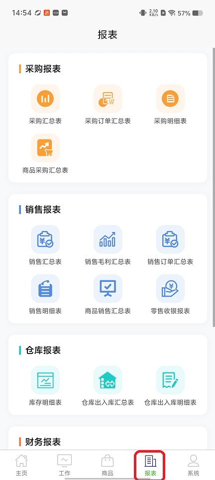 微信图片_20260210145440_17251_2.jpg