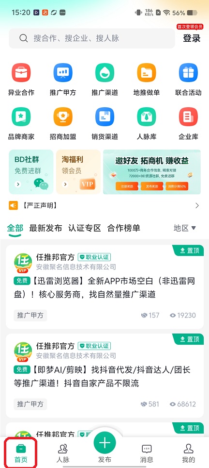微信图片_20260210152114_17272_2.jpg