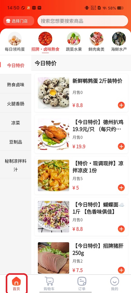 微信图片_20260210145058_17222_2.jpg