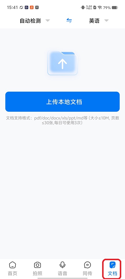 微信图片_20260209154201_17062_2.jpg